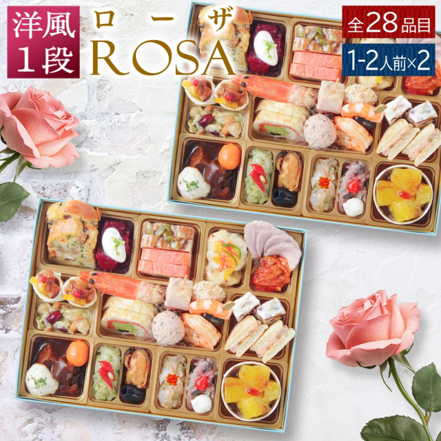 ローザ２ サムネ