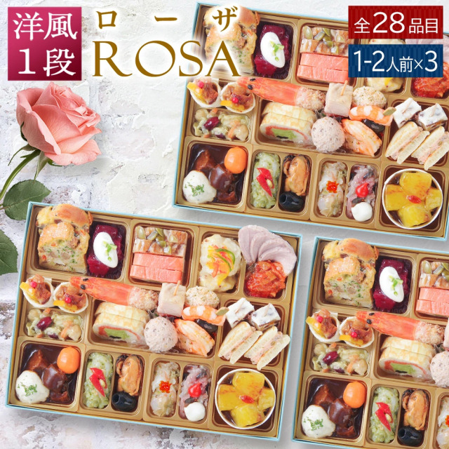 ローザ３ サムネ