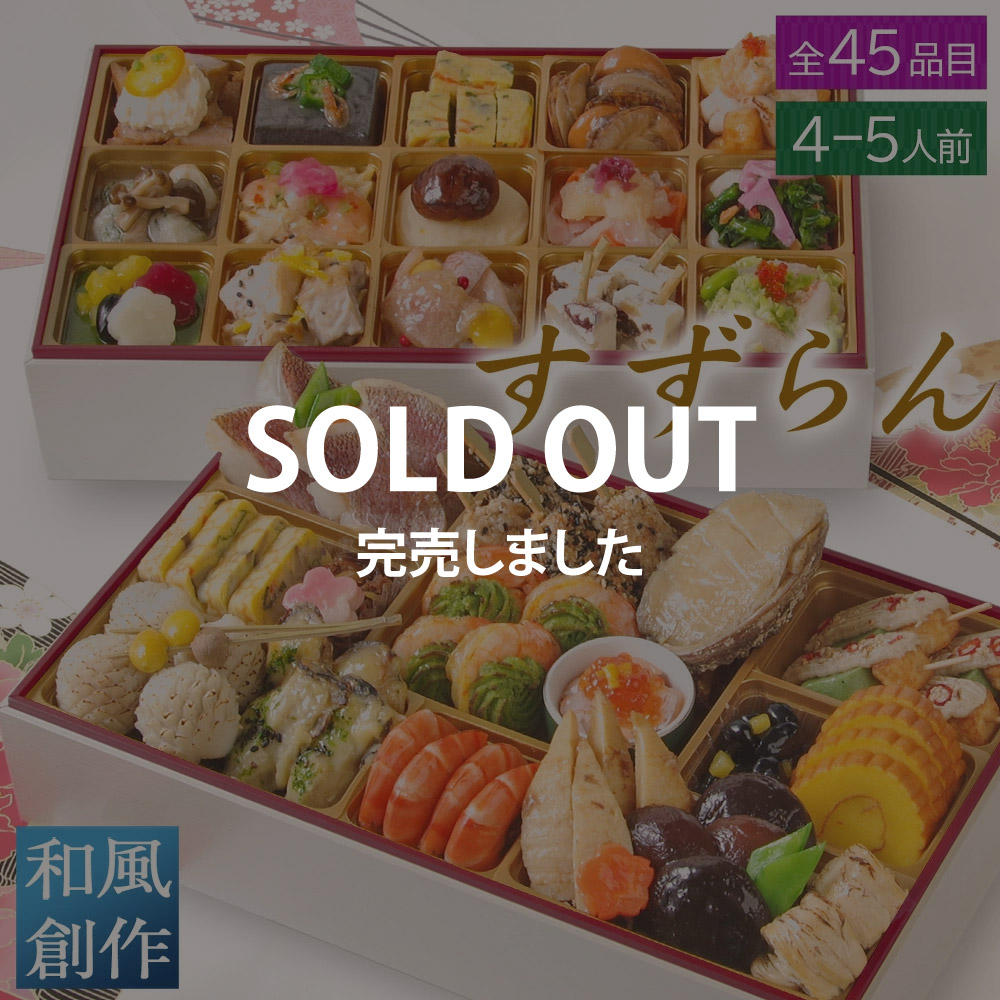 【完売】すずらん サムネ