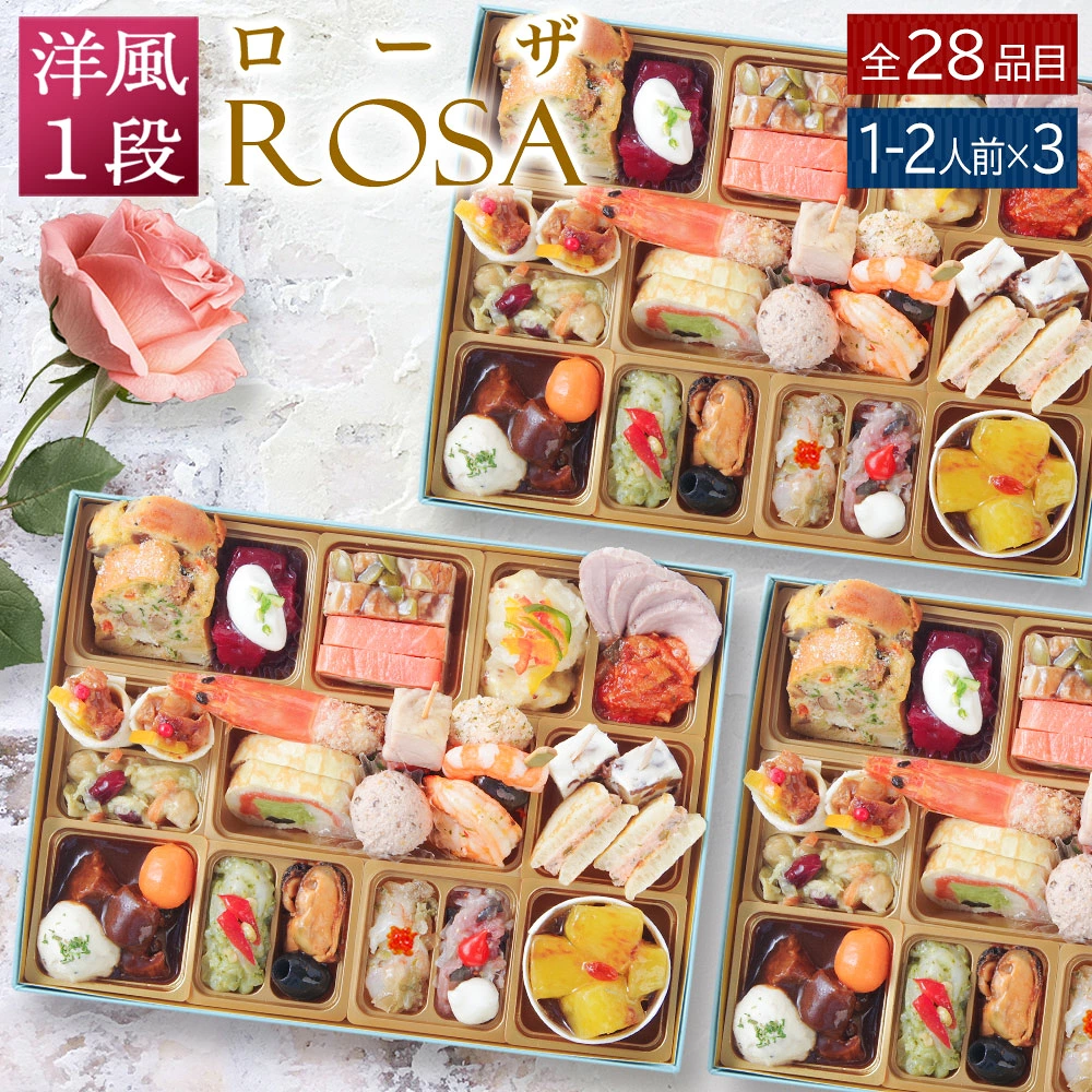 ローザ３ サムネ