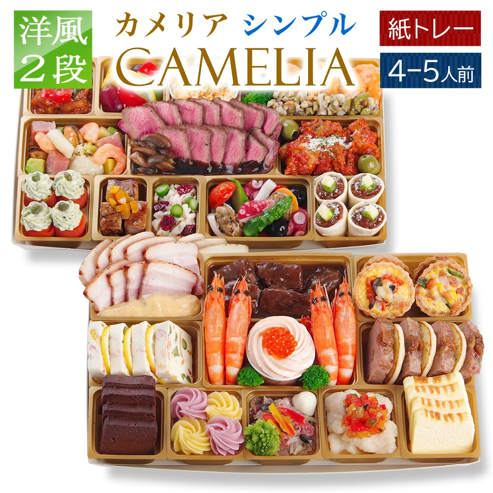 カメリアsimple サムネ