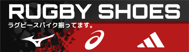 フットボールマーク