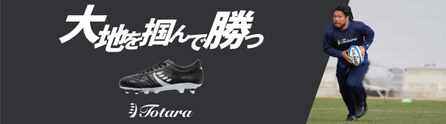 フットボールマーク
