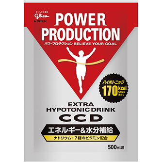 パワープロダクション　ＣＣＤドリンク500Ｍｌ用45ｇ
