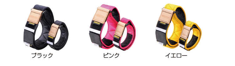 【受注生産】BFRトレーニングベルト　オリジナル　脚セット