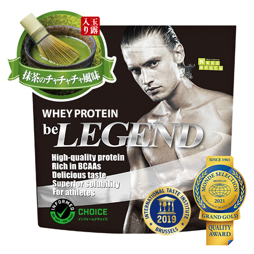 ビーレジェンド WPCプロテイン 抹茶のチャチャチャ風味 【1kg】