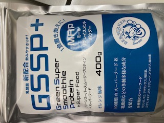 【新発売】バーサーカーGSSP＋　グリーンスーパースムージープロテイン　＋スーパーフード　オレンジ風味400g