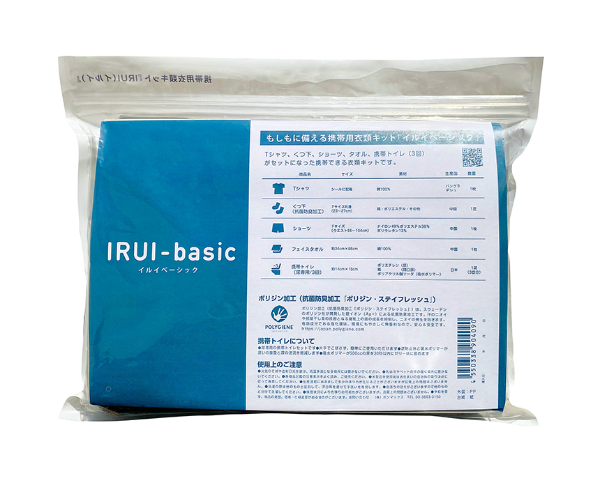 IRUI　BASIC