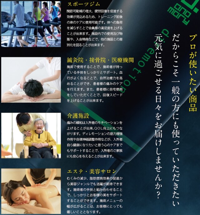 【2個セット】ディレモーション 炭酸ジェル 疲労回復 筋トレ ダイエット 2個セット】ディレモーション 炭酸ジェル 疲労回復 筋トレ