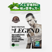 ビーレジェンド WPCプロテイン Oh! my ガトーショコラ風味【900g】