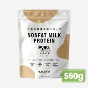 ビーレジェンド　ノンファットミルクプロテイン カフェオレ風味【560g】