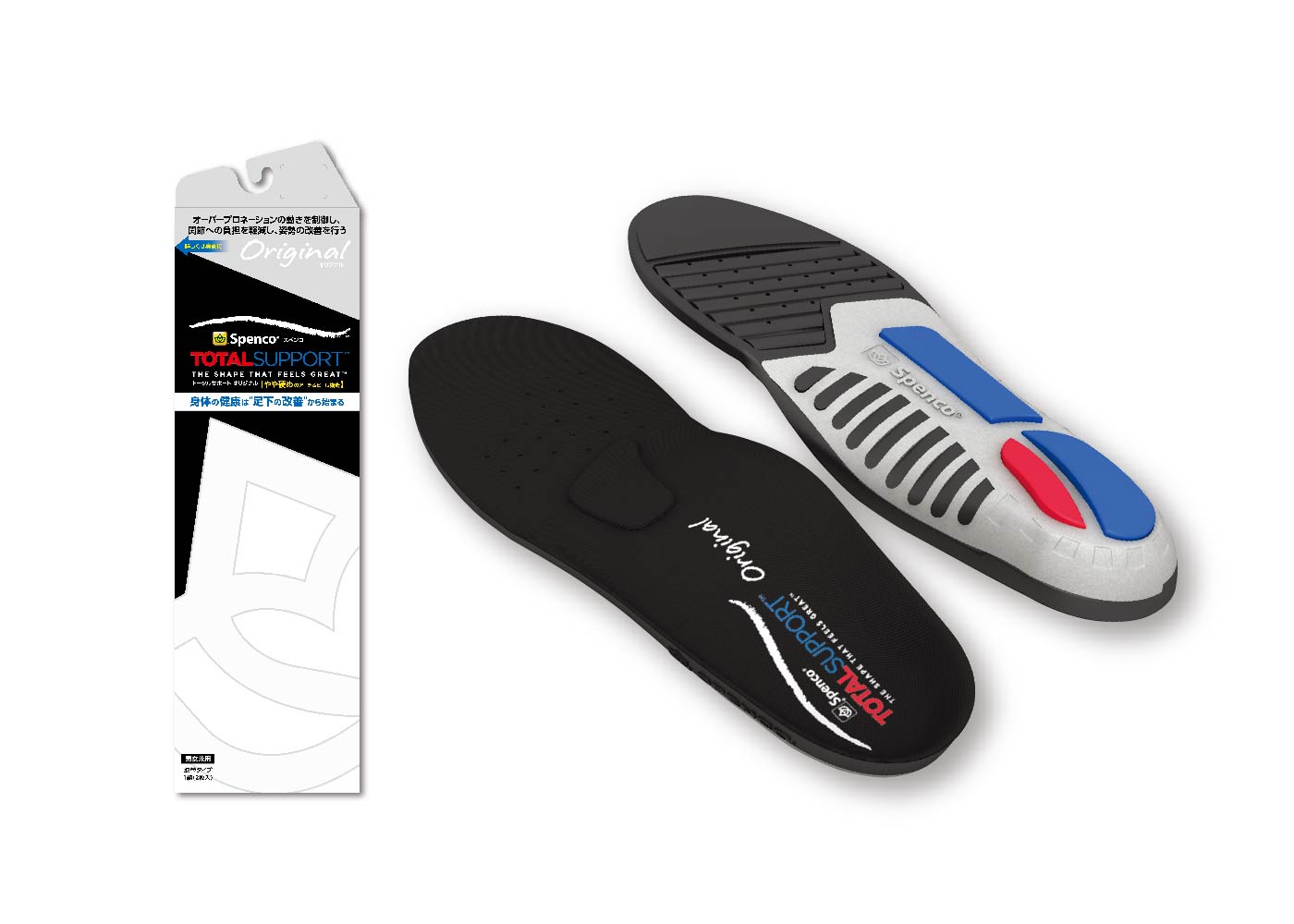 スペンコ　トータルサポート　オリジナル　男女兼用　取替タイプインソール　spenco total suport original