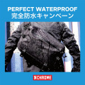CHROME 完全防水キャンペーン♪