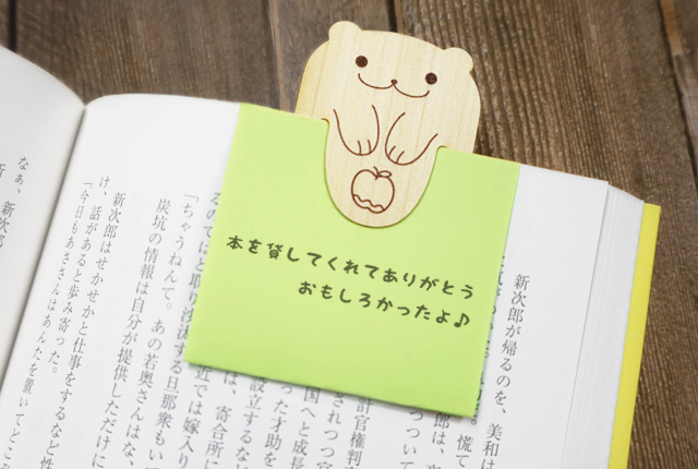 クリップ付き 木しおり