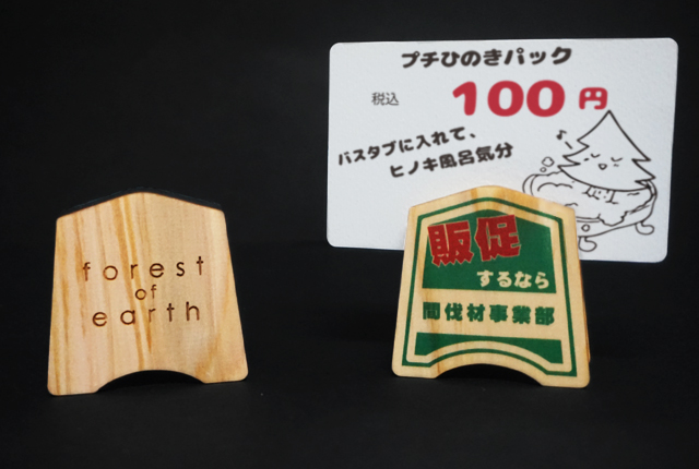 デコレ 木製 メモスタンド DECOLE デコレ メモスタンド セット 木製