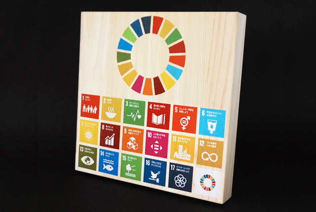 株式会社KPI】SDGsの木製盾＜1個～＞＜贈答品として＞