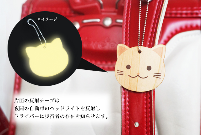 交通安全ストラップ