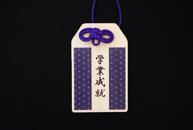 木製お守り ＜50体～＞