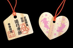 杉合板オーナメント