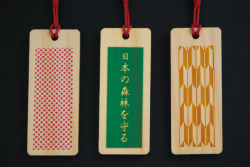 木札です オーダーメイド木札【枠付文字浮き彫り｜勘亭流】祭用品専門店浅草絆纒