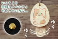 ゆらゆら木製パーツ