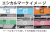 木製バリケード