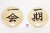 木製うちわ,ワークショップ商材,SDGs啓発