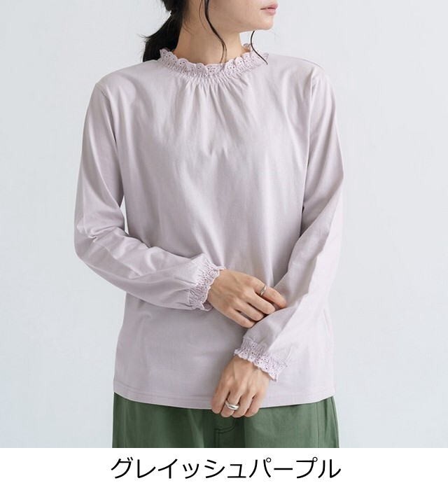 【新品未使用】DimMoire おすましレース襟トップス【White】 正規品 Lサイズ 新品 おすましレース襟トップス 【Black&White