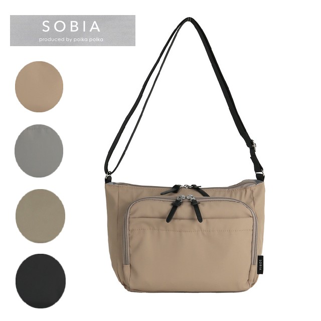 SOBIA ママカル拡張ショルダー 623-541m