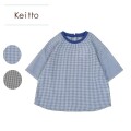 keitto ケイット サッカーギンガムチェックリブ付きブラウス kekp5376m