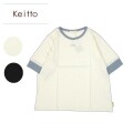 keitto ケイット FIKA刺しゅう入りリンガーｔシャツ keci5386m
