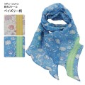 Lune jumelle ルナ・ ジュメイル 花柄剣先UV加工ストール lm415037m