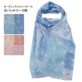 Lune jumelle ルナ・ ジュメイル 花パッチワーク柄オーガニックコットンストール fl316042m