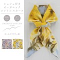 Lune jumelle ルナ・ ジュメイル オーガニックコットンUV加工花柄シュシュ付スカーフ fl316046m