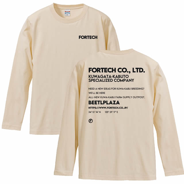 WE'LL BE HERE ロングTシャツ【ナチュラル】