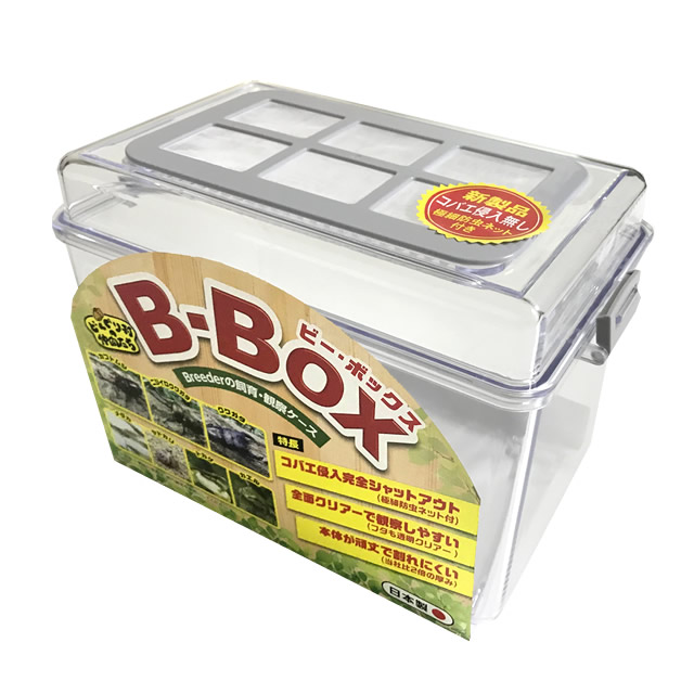 [ﾔﾏｲﾈ]　B Box（ビーボックス）