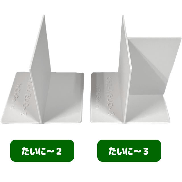 クワルーム　たいに～2