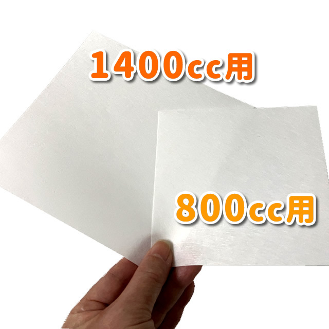 Dorcus Academy] 高機能フィルター 砦 1400ccボトル用 100枚入/袋