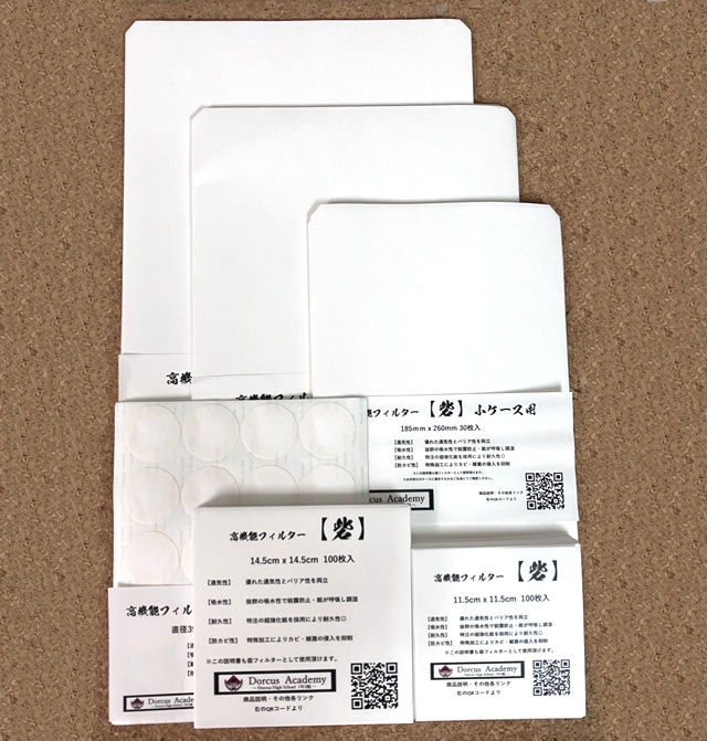 Dorcus Academy] 高機能フィルター 砦 1400ccボトル用 100枚入/袋