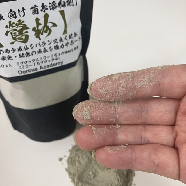 [Dorcus Academy] 菌糸用 粉末添加剤【鶯粉】