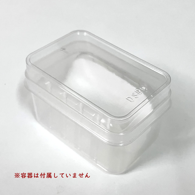 取り換え用フタ（DSPC 【小サイズ】用）