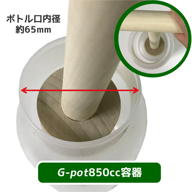 maru50ハンドプレス