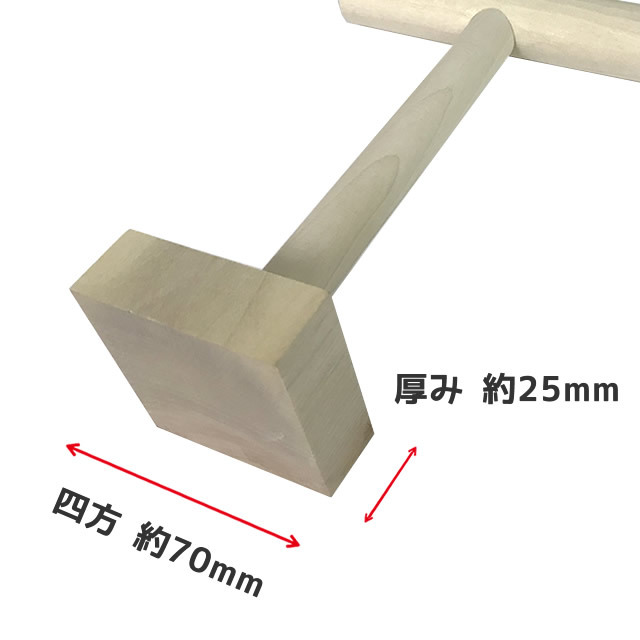kaku70ハンドプレス