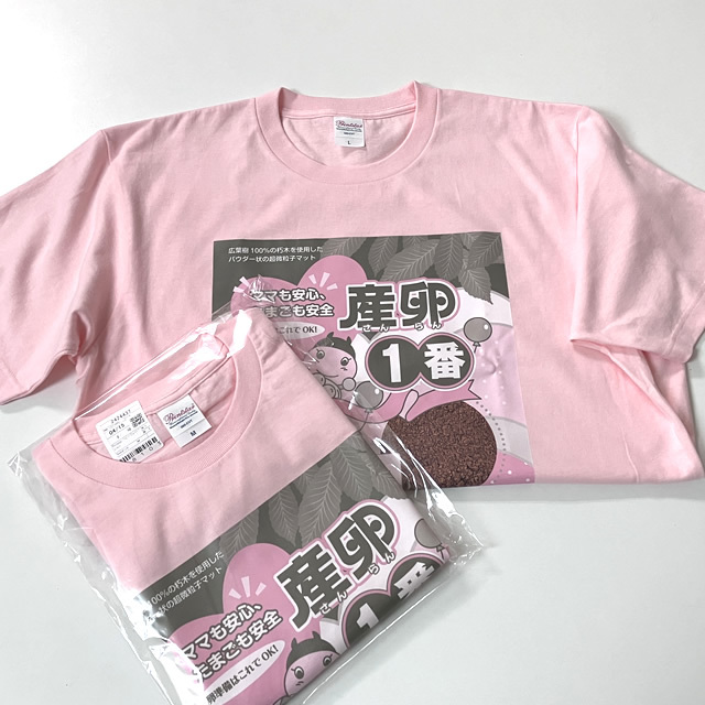 【Fortechオリジナル】「産卵1番」Ｔシャツ