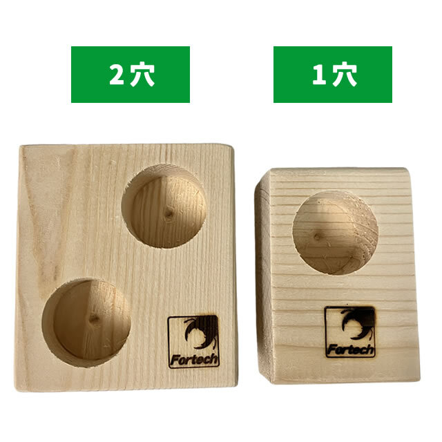 Fゼリー専用] 木のゼリー皿【2穴】