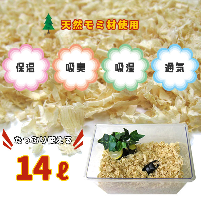 マルカン　ML-568　ふわふわベッド14L