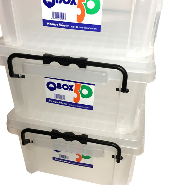 飼育用品 U 多目的バックルボックス Q BOX-50