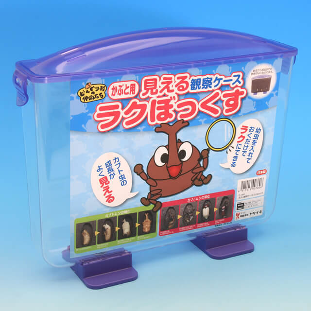 ラクぼっくすWIDE 幼虫用観察ケース Amazon | ラクぼっくすWIDE（幼虫用見える観察ケース）×4個