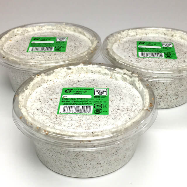 クワガタ幼虫飼育用菌糸カップ　G-カップ　200cc