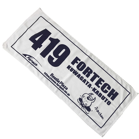 フェイスタオル settowel-